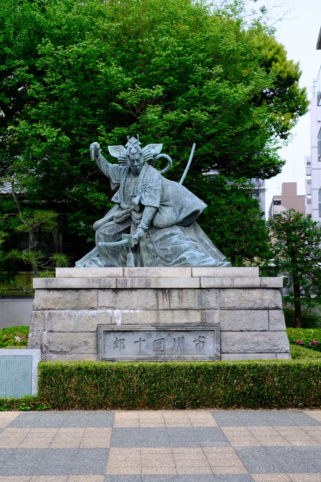 Danjūrō — Vinny Anugraha