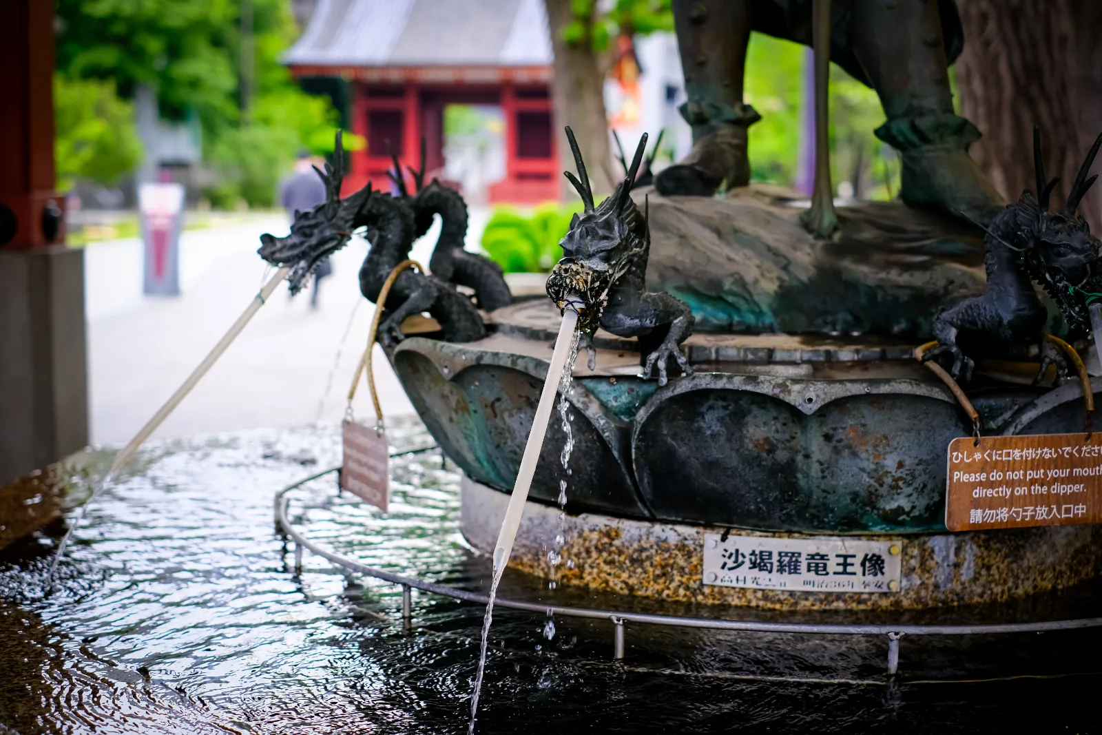 Dragon Fountain — Vinny Anugraha