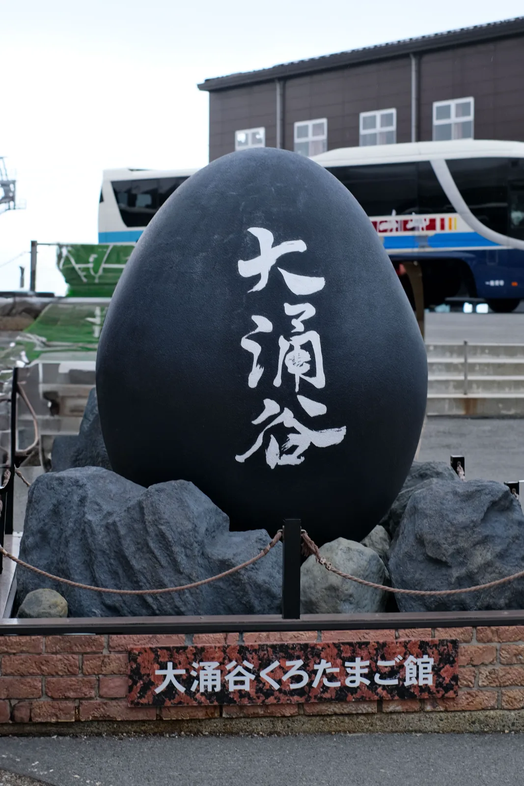 The Black Egg — Vinny Anugraha