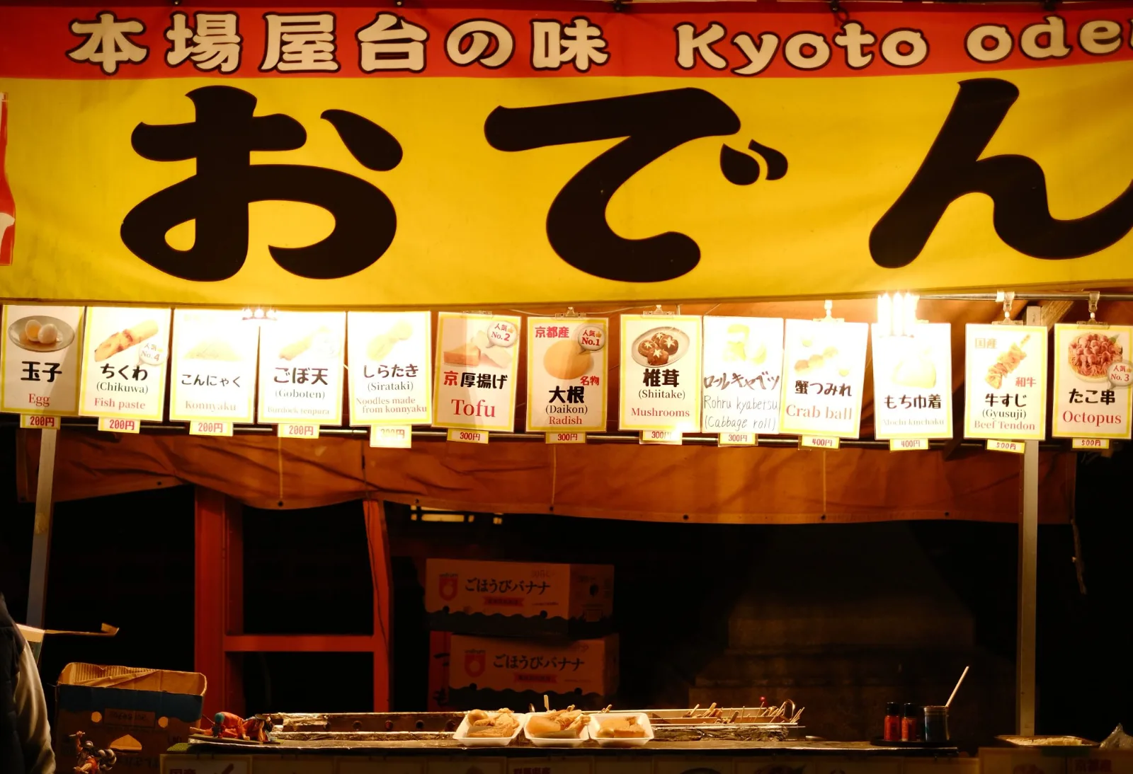 Oden Stall — Vinny Anugraha