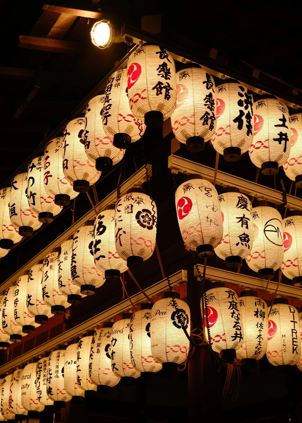 Lanterns at Night — Vinny Anugraha