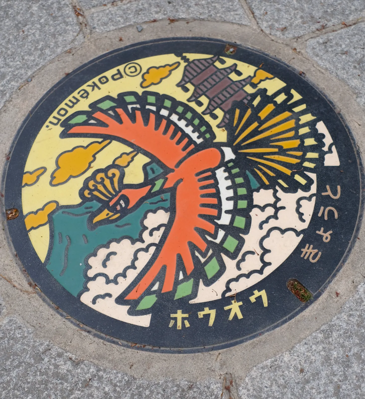 Ho-Oh Manhole — Vinny Anugraha